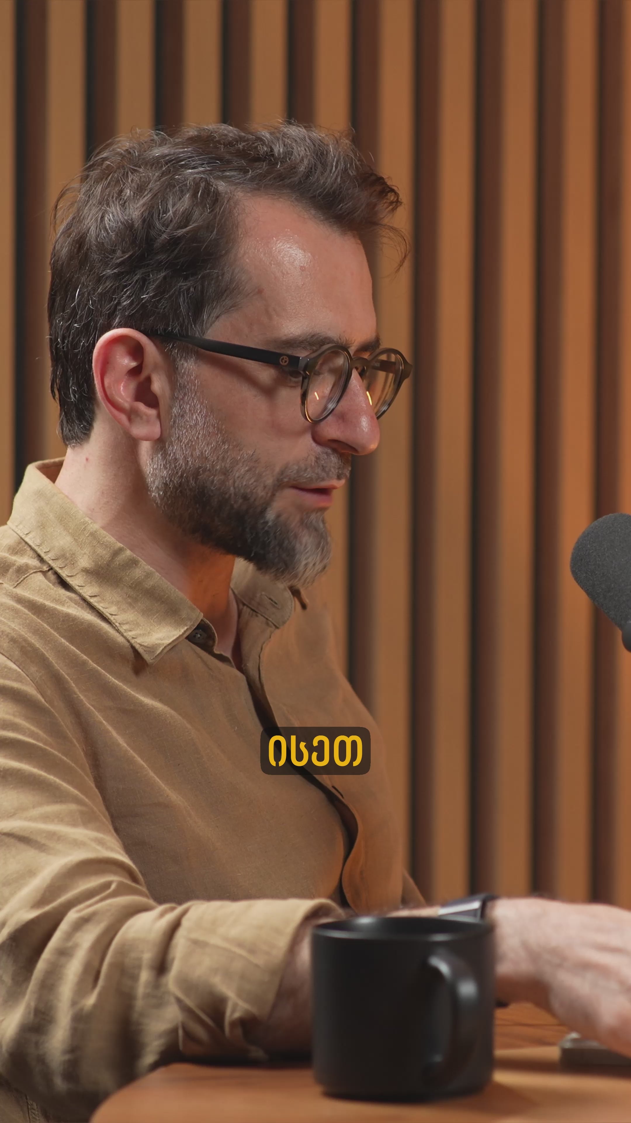 ბიზნესის გული